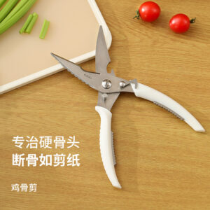 Multifunctional Kitchen Scissors – Heavy Duty Food Shears