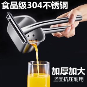 Manual Juicer – Stainless Steel Citrus Fruit Squeezer