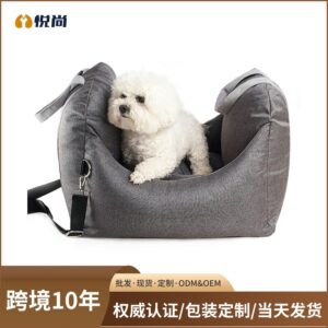 Portable Dog Car Seat Bed for Travel