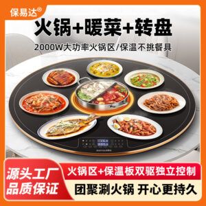 Hot Pot Warming Plate for Home Dining Table, Round Automatic Rotating Plate for Heating and Keeping Food Warm, Fully Automatic Hot Dish Warmer